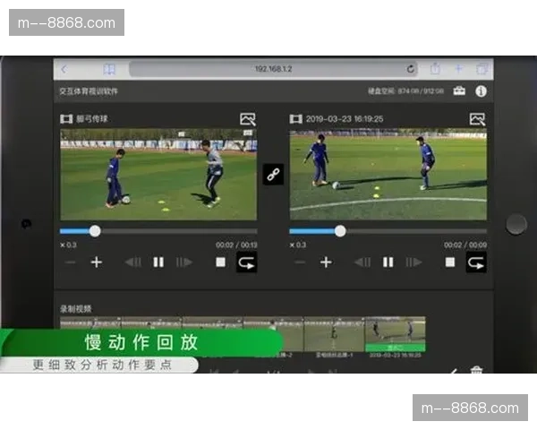 索尼NDI 6.0端到端对齐：上海东方体育中心画面时延纠偏至3毫秒